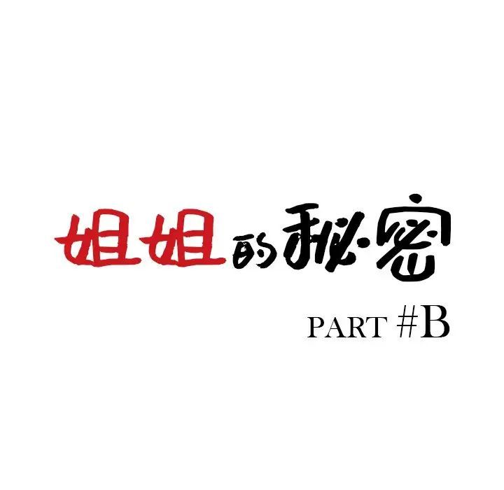 第33話13.jpg