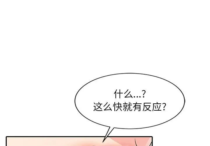 第14話3.jpg