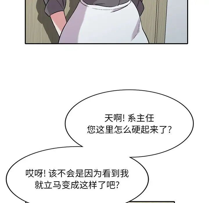 第31話146.jpg