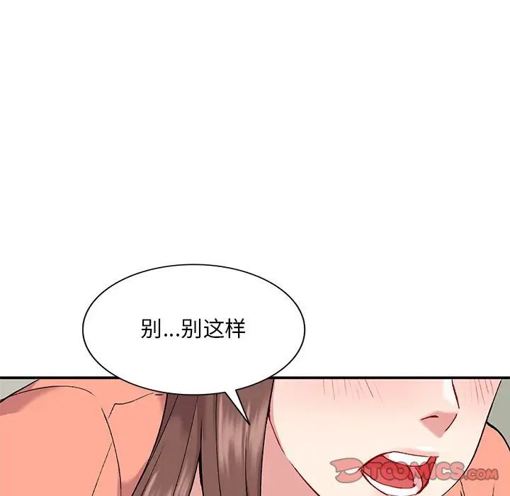 第33話81.jpg