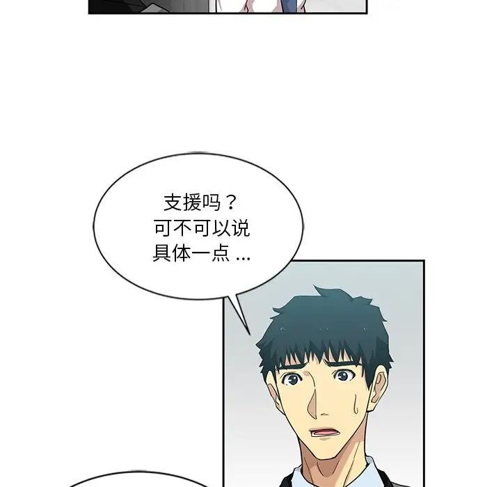 第11話69.jpg