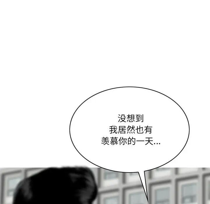 第14話66.jpg