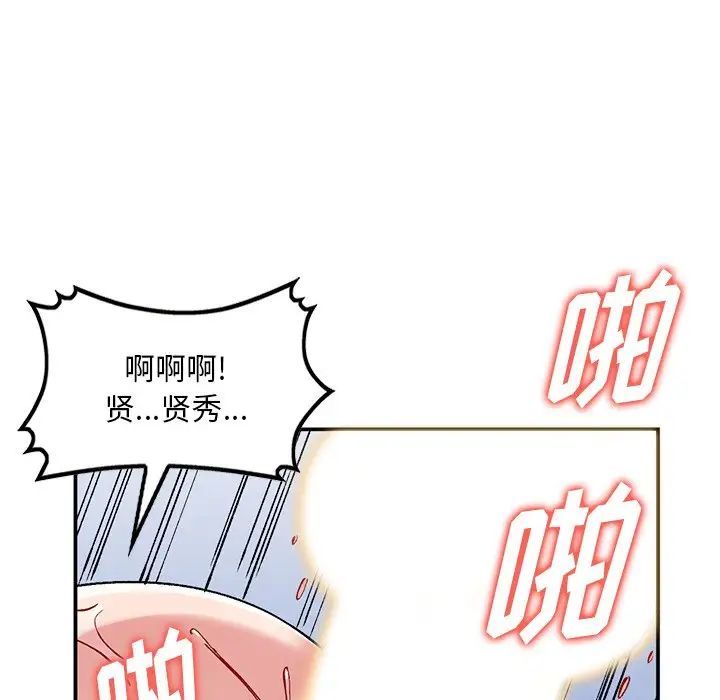 第33話104.jpg