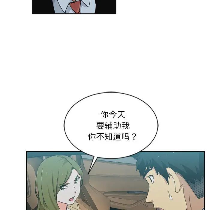 第11話82.jpg