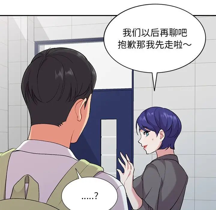 第31話73.jpg