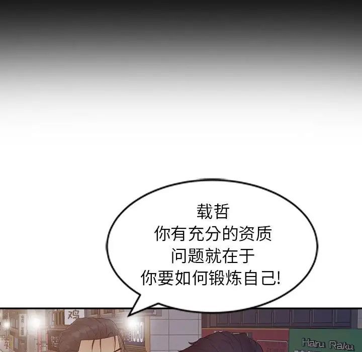 第14話84.jpg