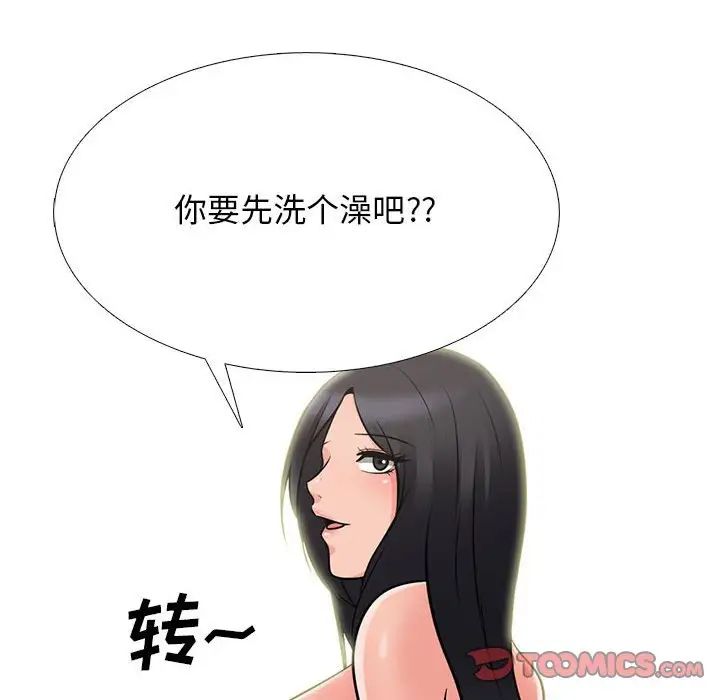 心機女教授-第108章-图片24