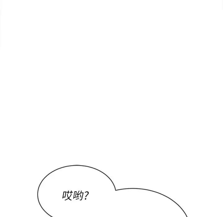 第86話67.jpg