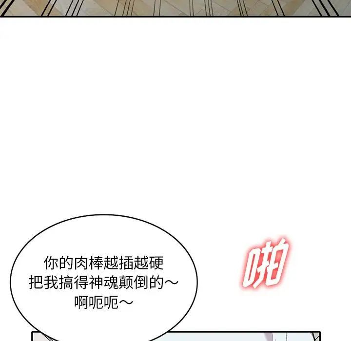 第31話28.jpg