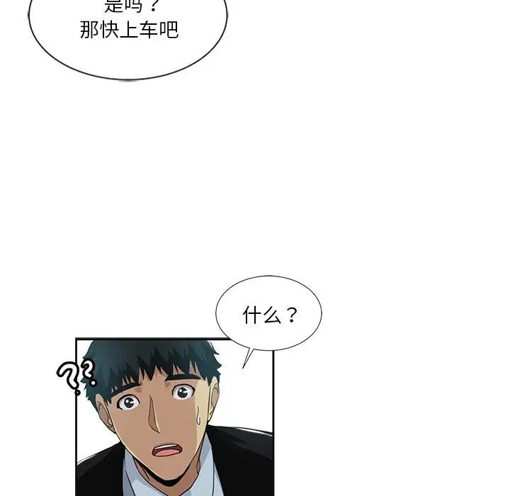 第11話81.jpg