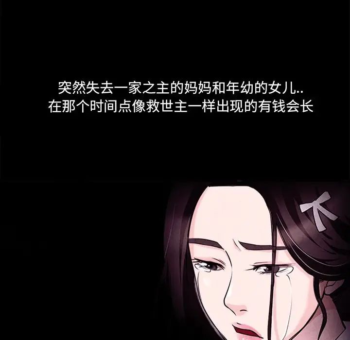 No memories of invitation.-第48章-图片37