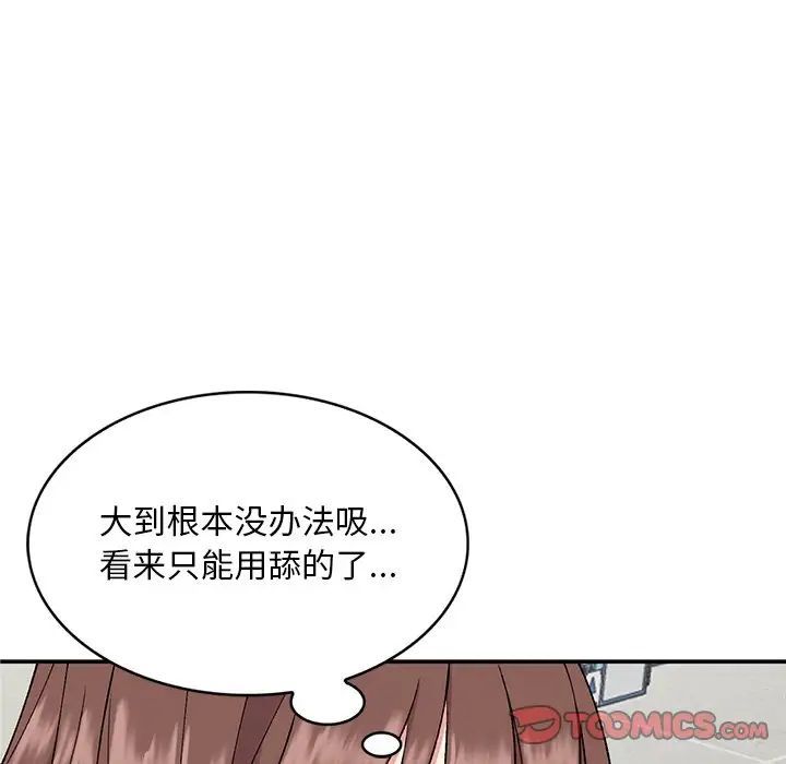 第33話63.jpg