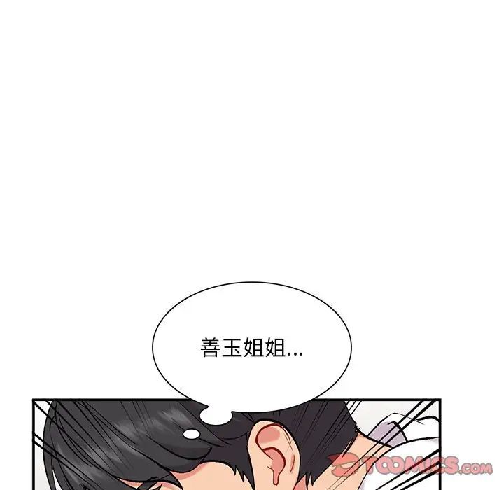 第33話114.jpg