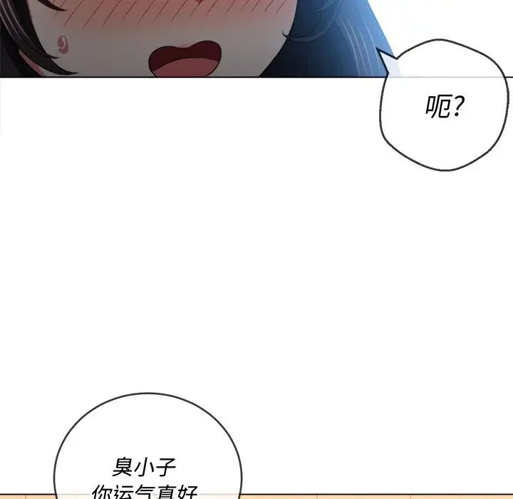 第86話125.jpg