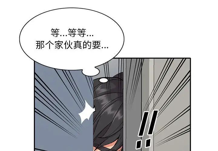 第33話4.jpg