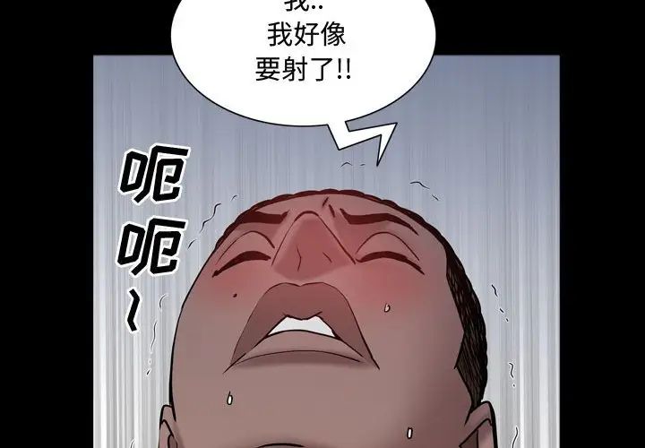 第58話4.jpg