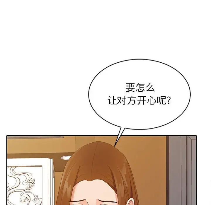 第15話84.jpg