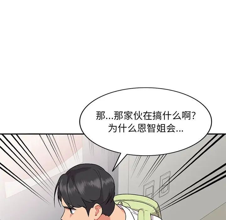 第31話107.jpg