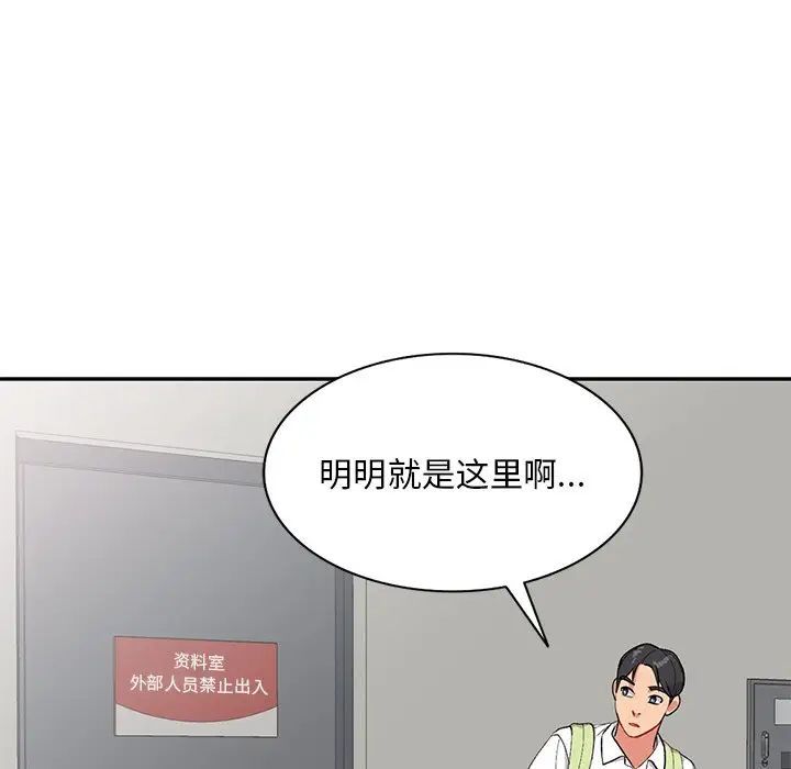 第31話87.jpg