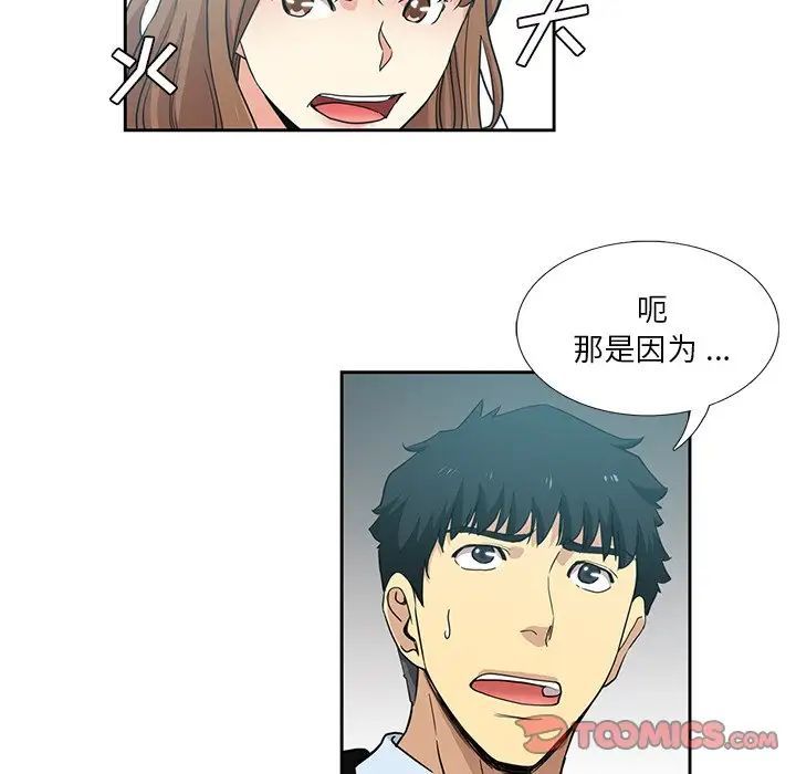 第11話50.jpg