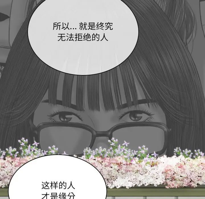 第15話190.jpg