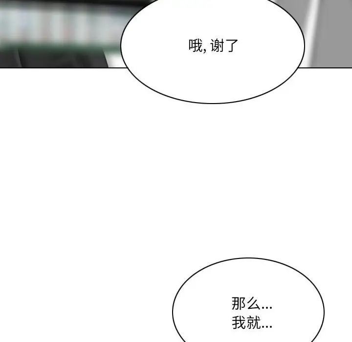 第14話153.jpg