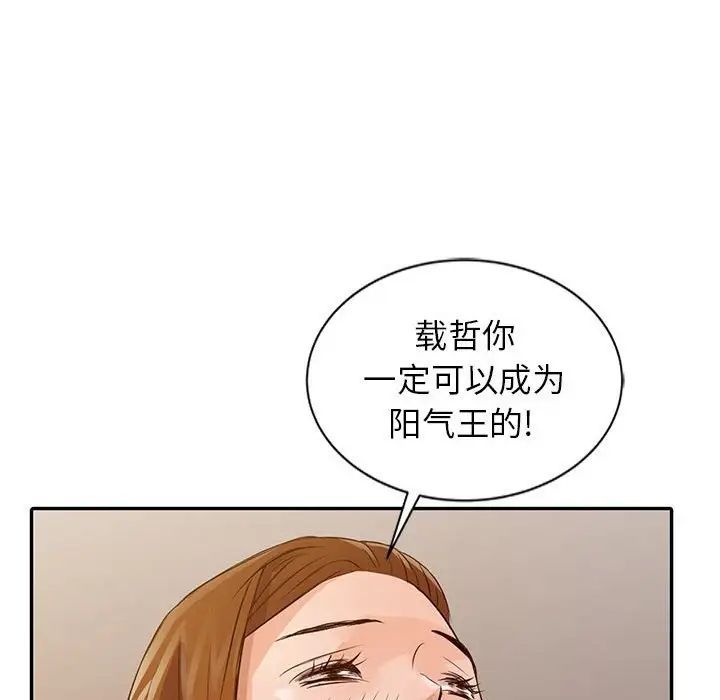 第16話100.jpg