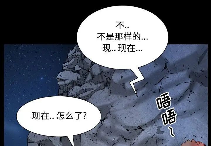 第58話1.jpg