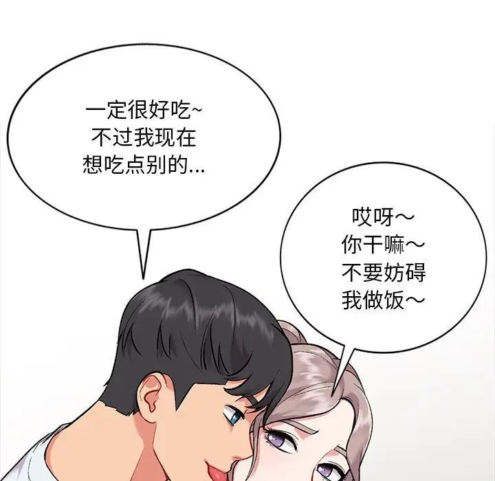 第31話19.jpg