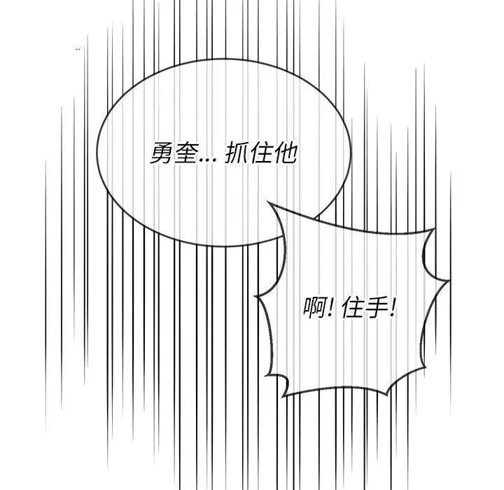 第86話70.jpg