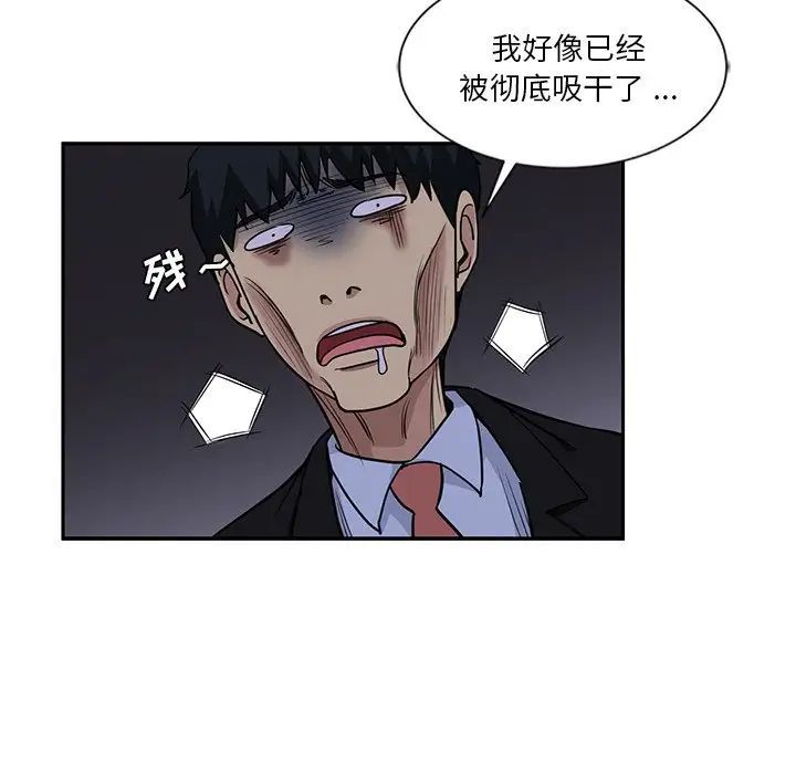 第13話59.jpg