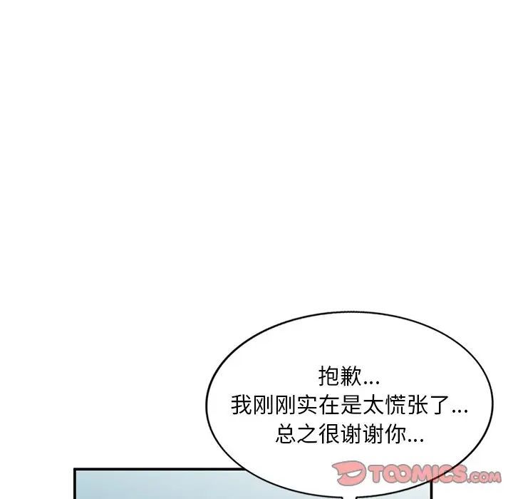 第33話45.jpg