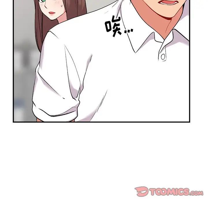 第33話126.jpg