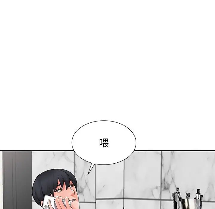 第7話 - 鬼靈精怪的妹妹26.jpg