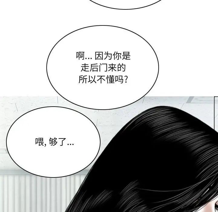 第14話82.jpg