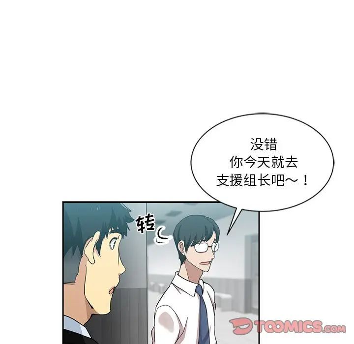 第11話68.jpg