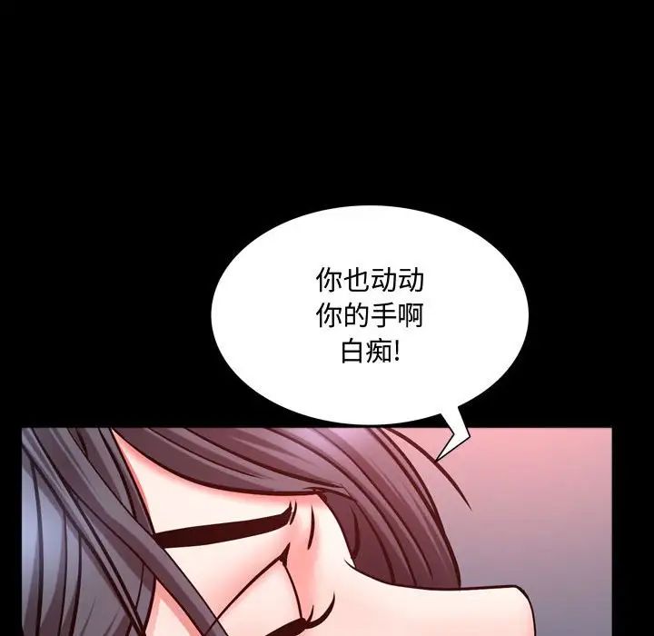 第59話34.jpg