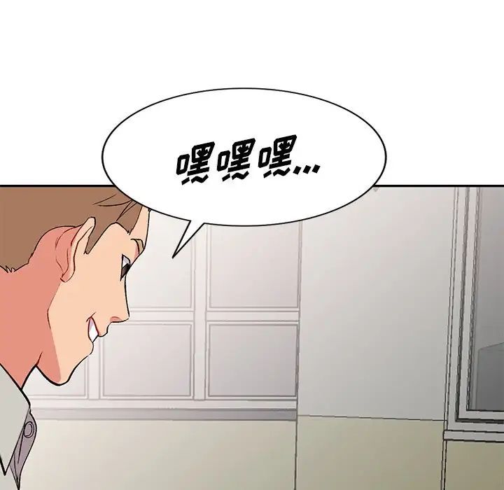 第33話10.jpg