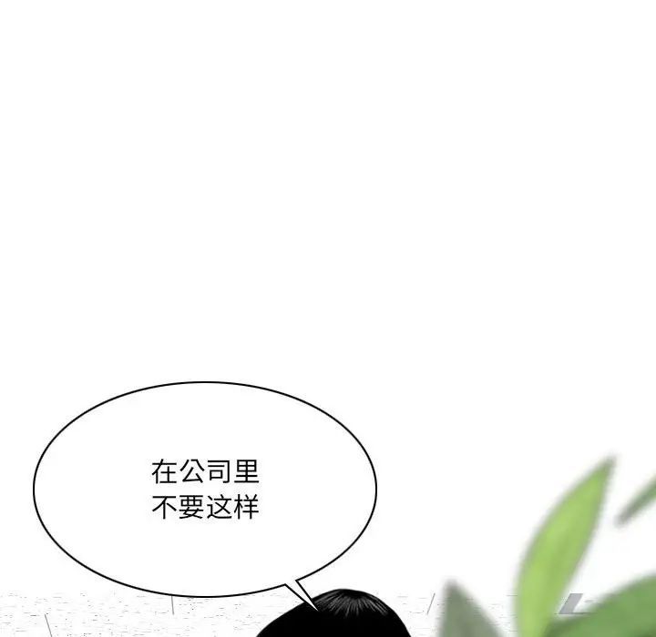 第14話119.jpg