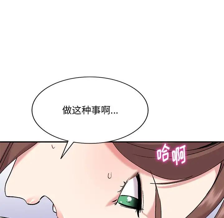 第33話85.jpg