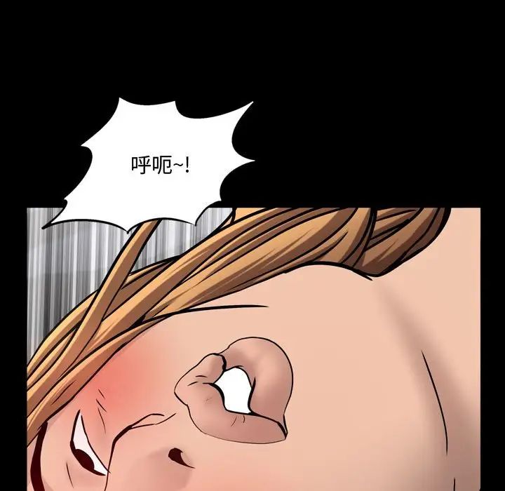 第59話82.jpg