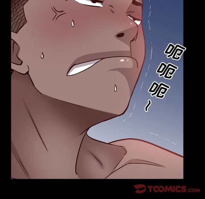 第58話39.jpg