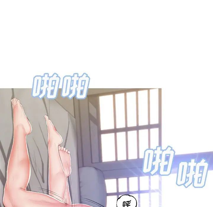 cute girlfriend-第78章-图片64