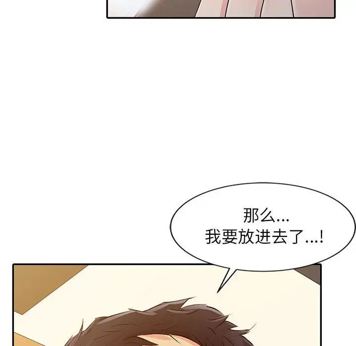 第14話52.jpg