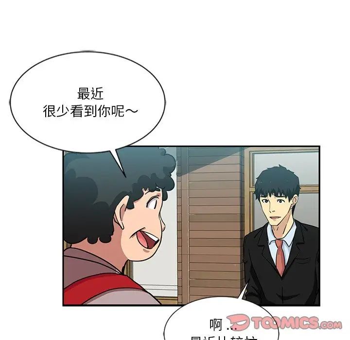 第13話66.jpg