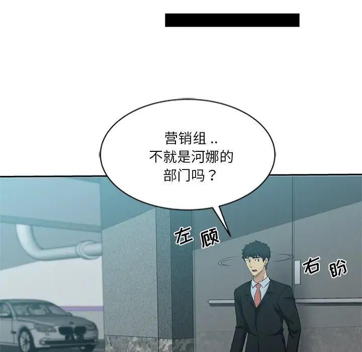 第11話71.jpg