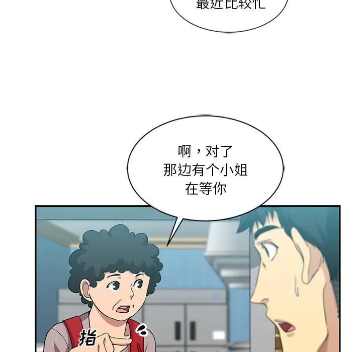 第13話67.jpg