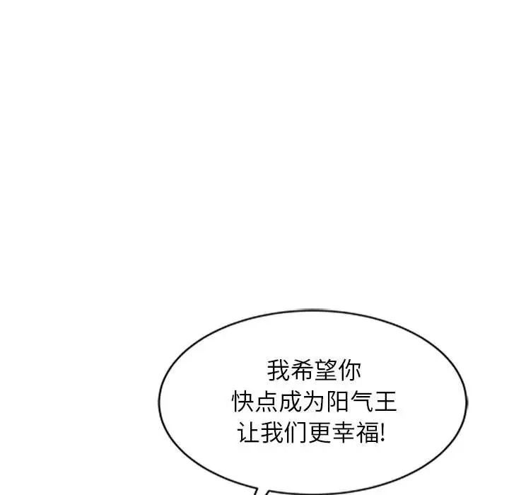 第14話102.jpg