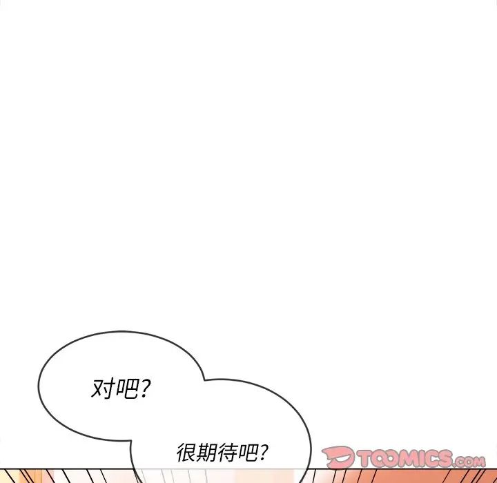 第86話111.jpg