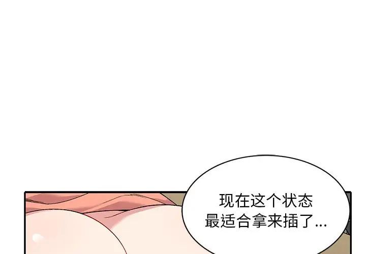 第33話1.jpg